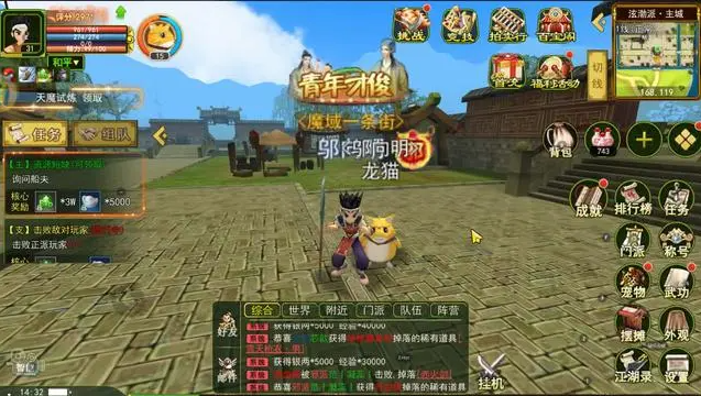 育碧游戏库去哪里看
