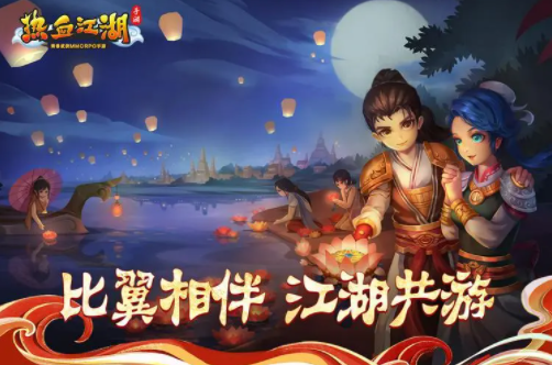 游戏白鸟截图在哪里设置